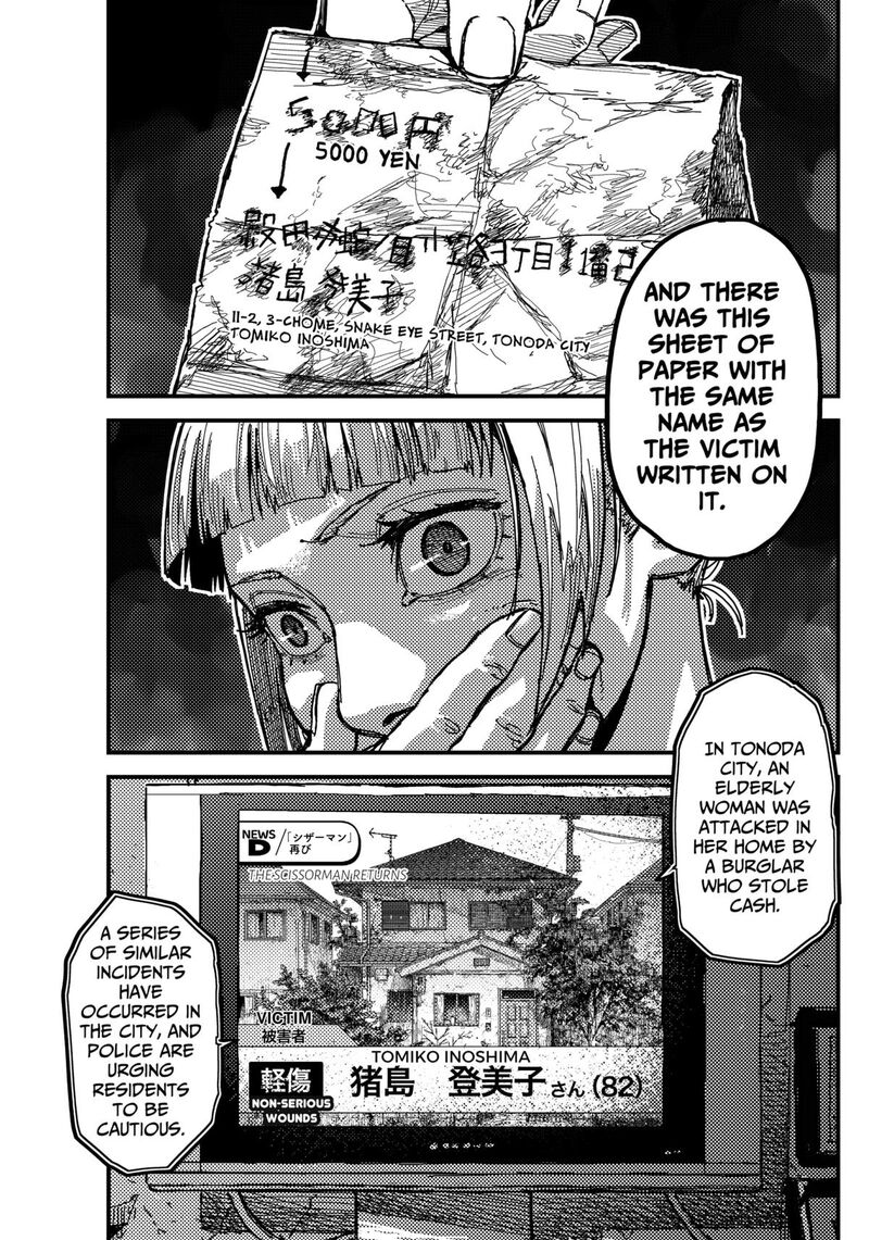 Kami Kill 5 17