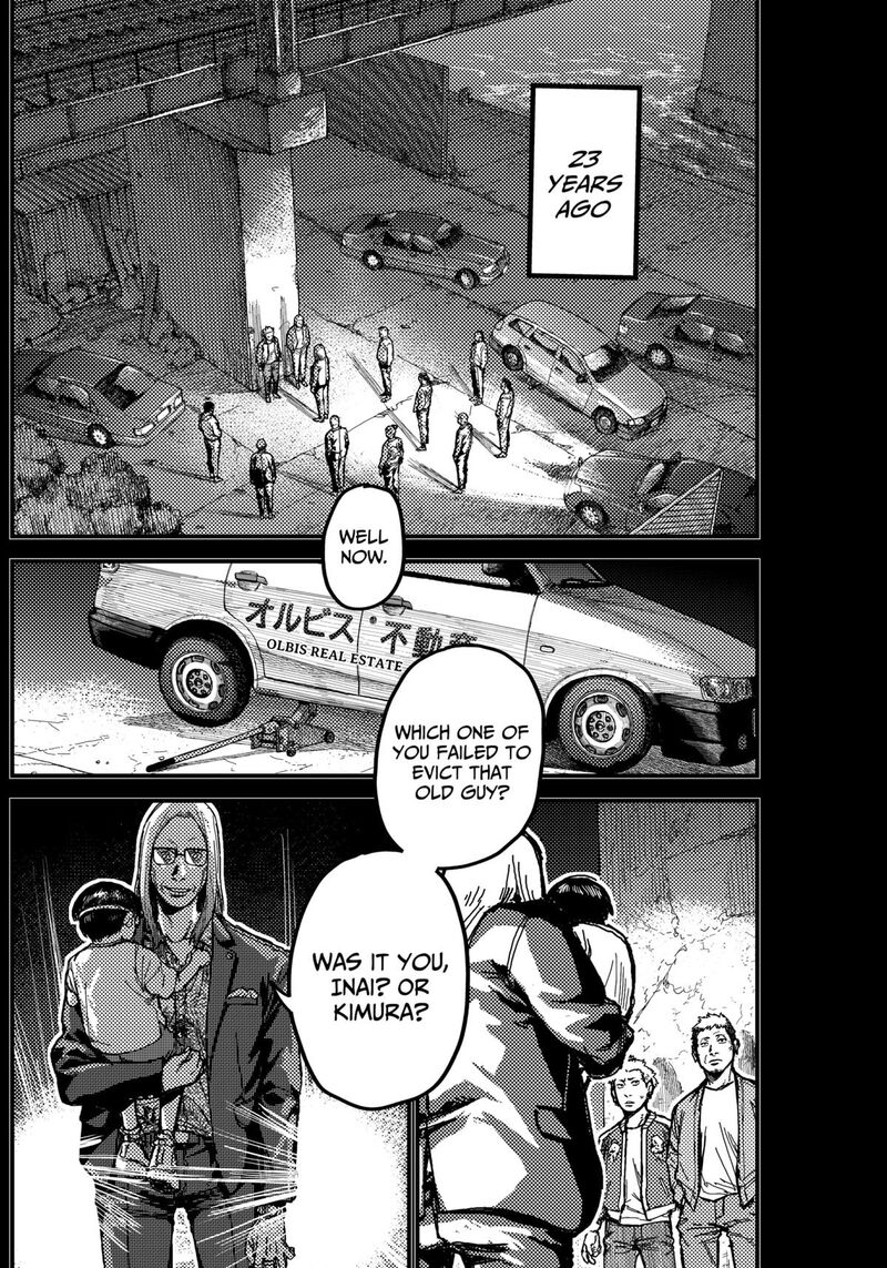 Kami Kill 6 7