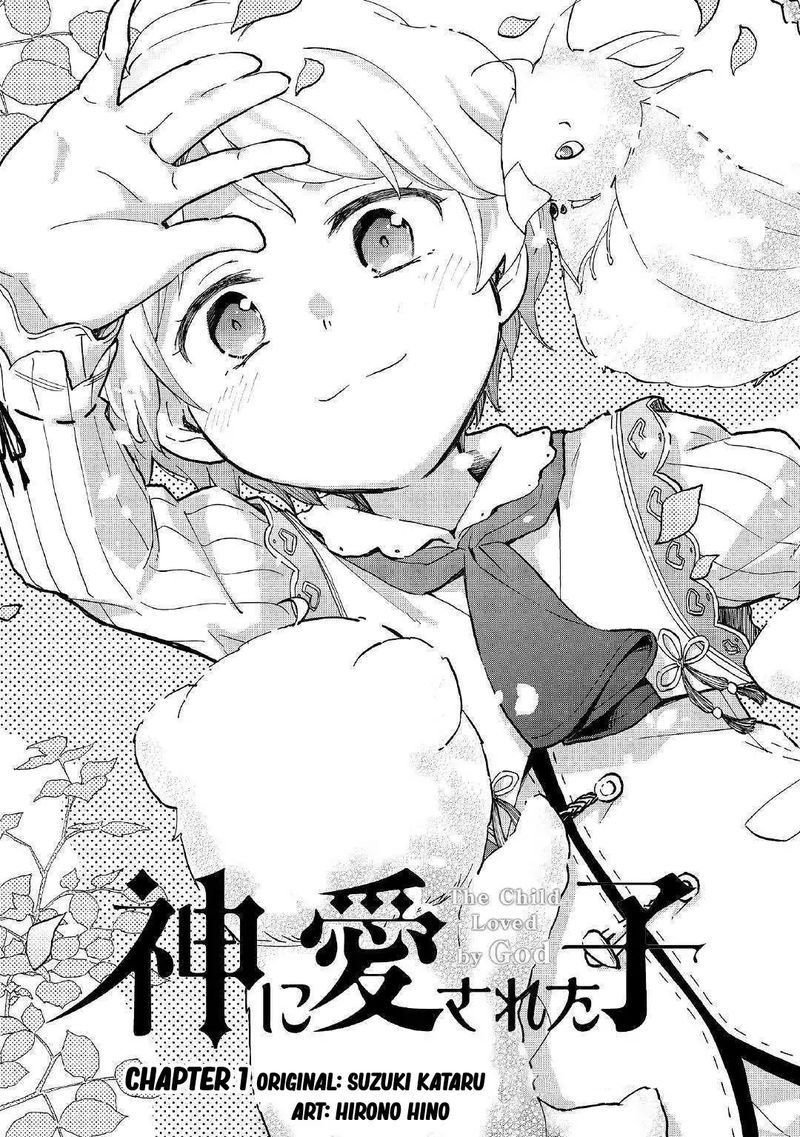 Kami Ni Ai Sareta Ko 1 3