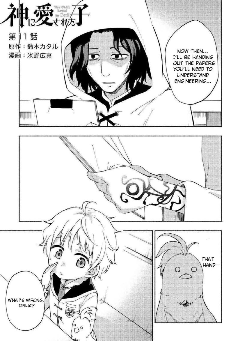 Kami Ni Ai Sareta Ko 11 1