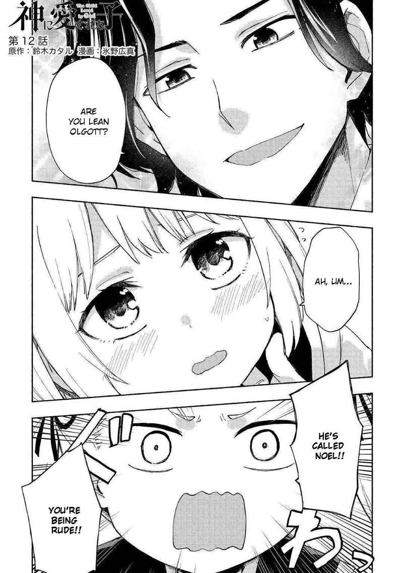 Kami Ni Ai Sareta Ko 12 1