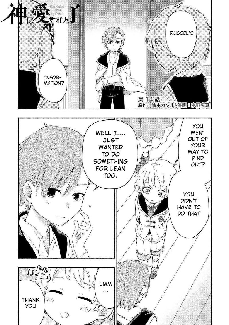 Kami Ni Ai Sareta Ko 14 1