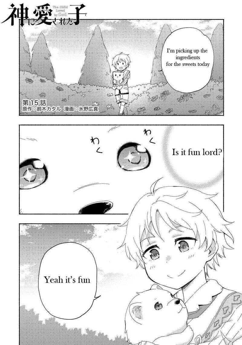 Kami Ni Ai Sareta Ko 15 1