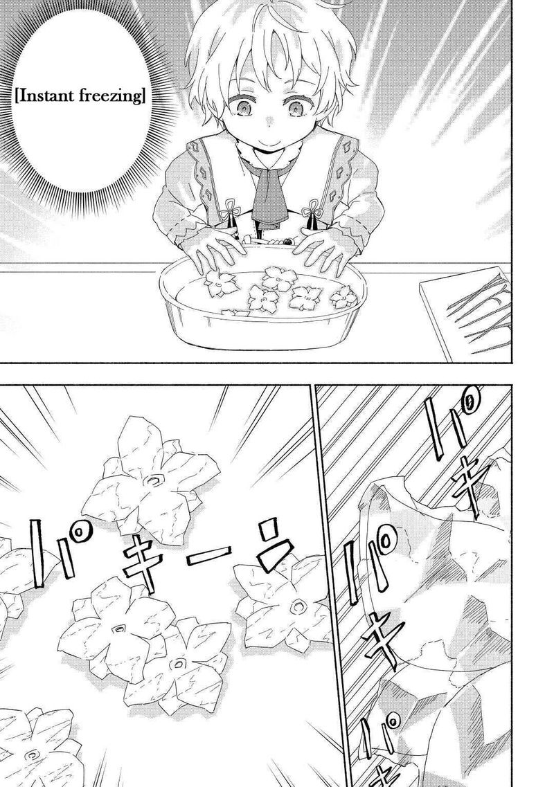 Kami Ni Ai Sareta Ko 15 7