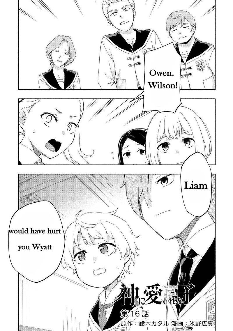 Kami Ni Ai Sareta Ko 16 1