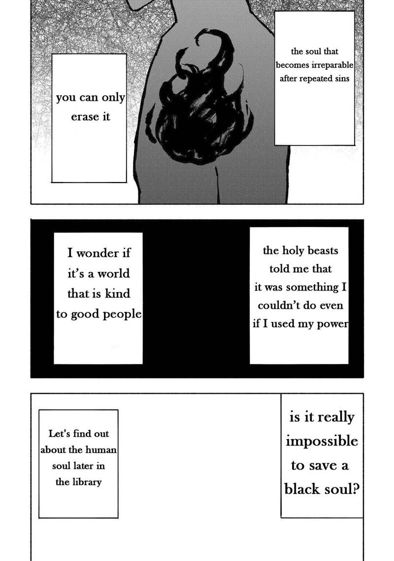 Kami Ni Ai Sareta Ko 16 20