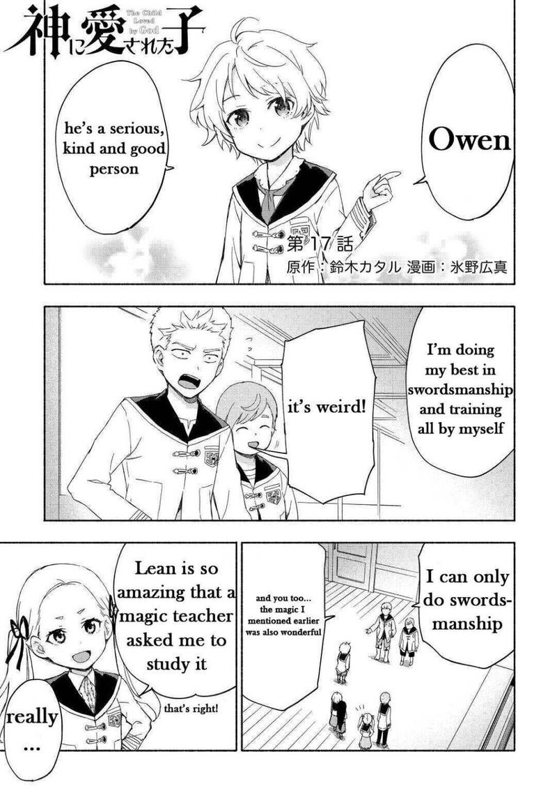 Kami Ni Ai Sareta Ko 17 1