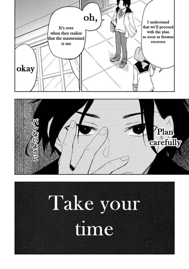 Kami Ni Ai Sareta Ko 17 10
