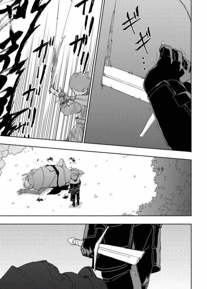 Kami Ni Ai Sareta Ko 17 19