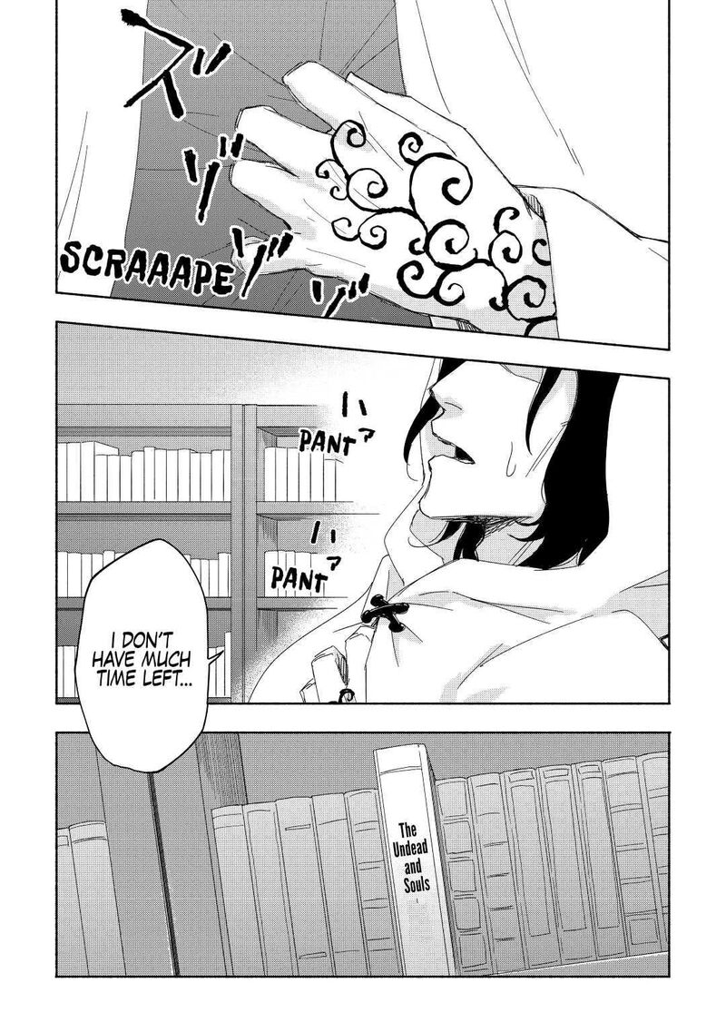 Kami Ni Ai Sareta Ko 18 27