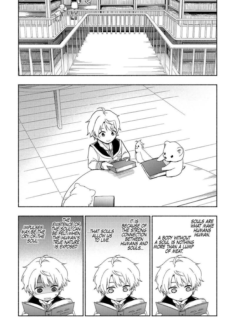 Kami Ni Ai Sareta Ko 19 15