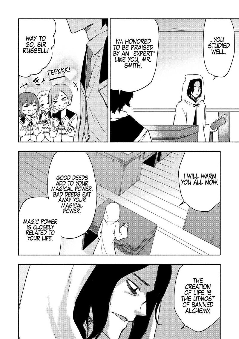 Kami Ni Ai Sareta Ko 19 4