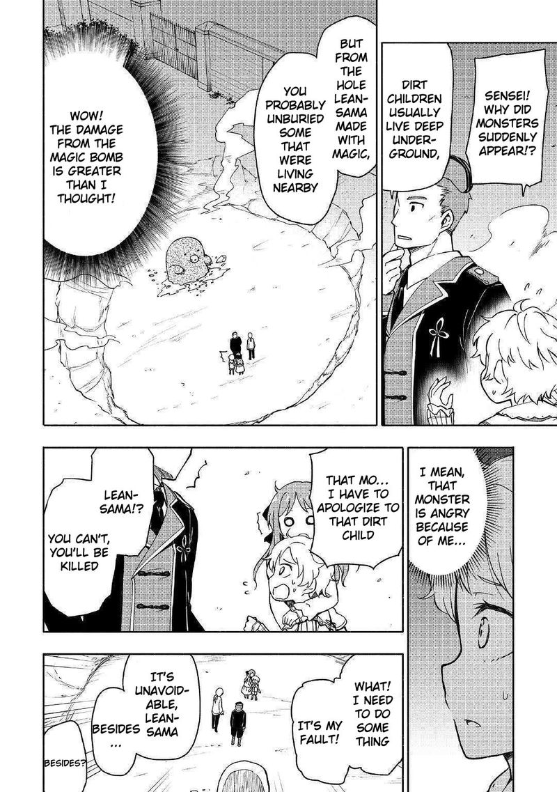 Kami Ni Ai Sareta Ko 2 18