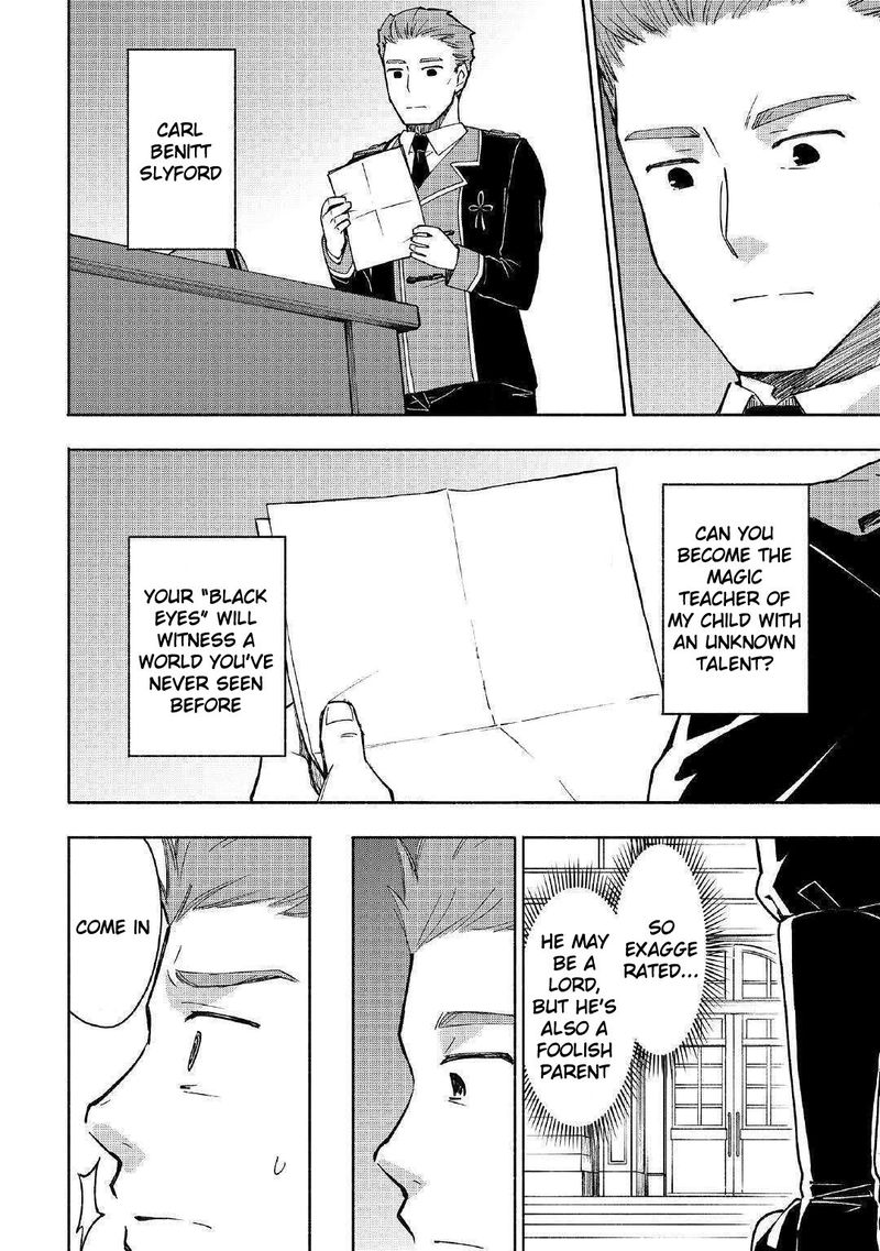 Kami Ni Ai Sareta Ko 2 2