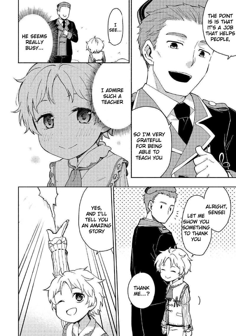 Kami Ni Ai Sareta Ko 2 24