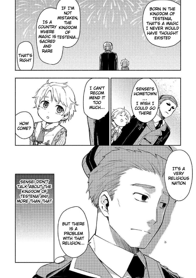 Kami Ni Ai Sareta Ko 2 26