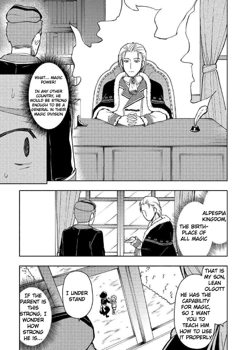 Kami Ni Ai Sareta Ko 2 3