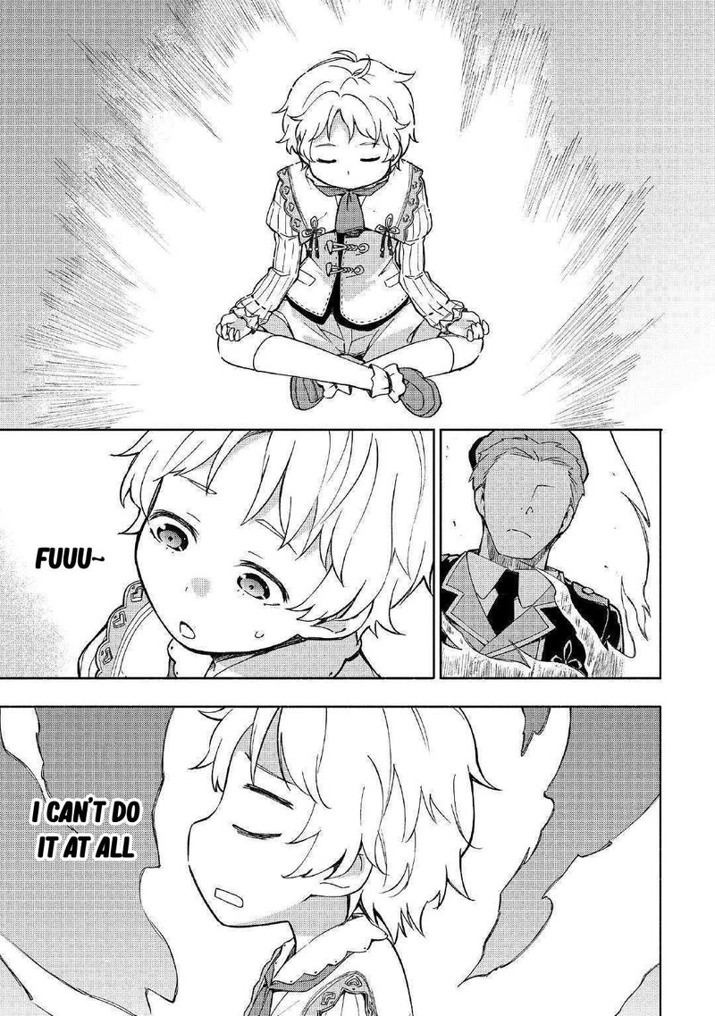 Kami Ni Ai Sareta Ko 2 9