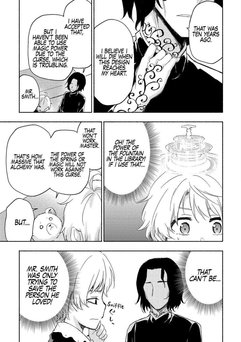 Kami Ni Ai Sareta Ko 20 17