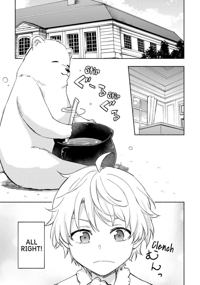Kami Ni Ai Sareta Ko 23 19