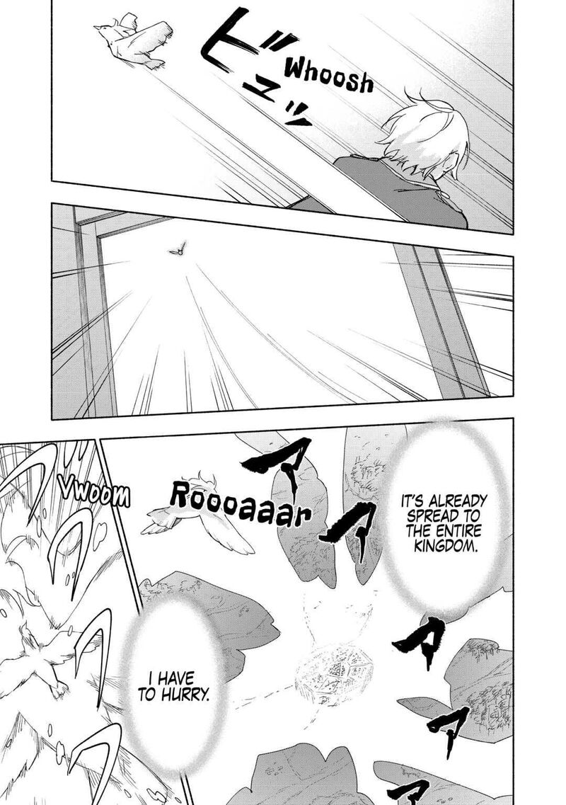 Kami Ni Ai Sareta Ko 23 3