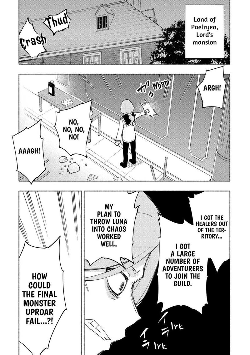 Kami Ni Ai Sareta Ko 25 21