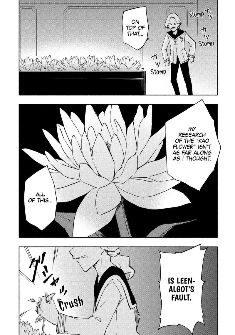 Kami Ni Ai Sareta Ko 25 22