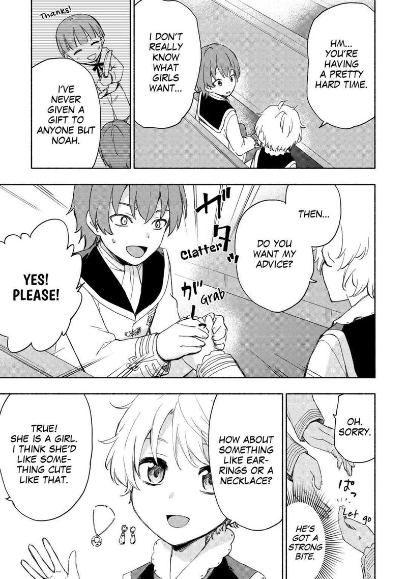 Kami Ni Ai Sareta Ko 25 3