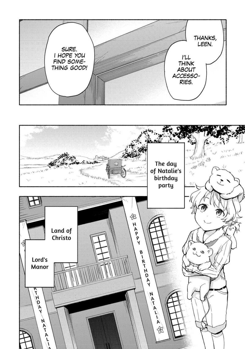 Kami Ni Ai Sareta Ko 25 4