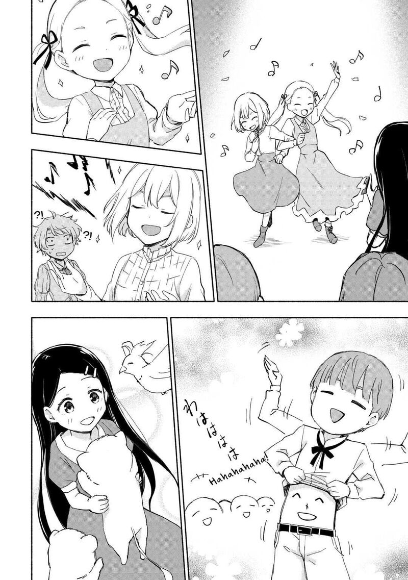 Kami Ni Ai Sareta Ko 25 8