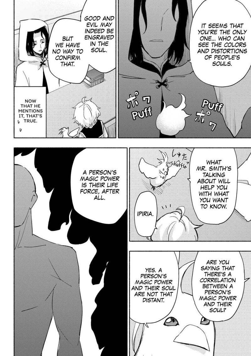 Kami Ni Ai Sareta Ko 26 12