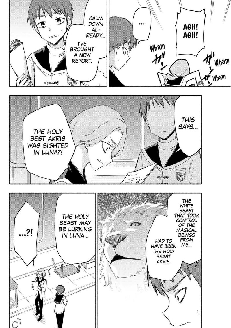 Kami Ni Ai Sareta Ko 26 2
