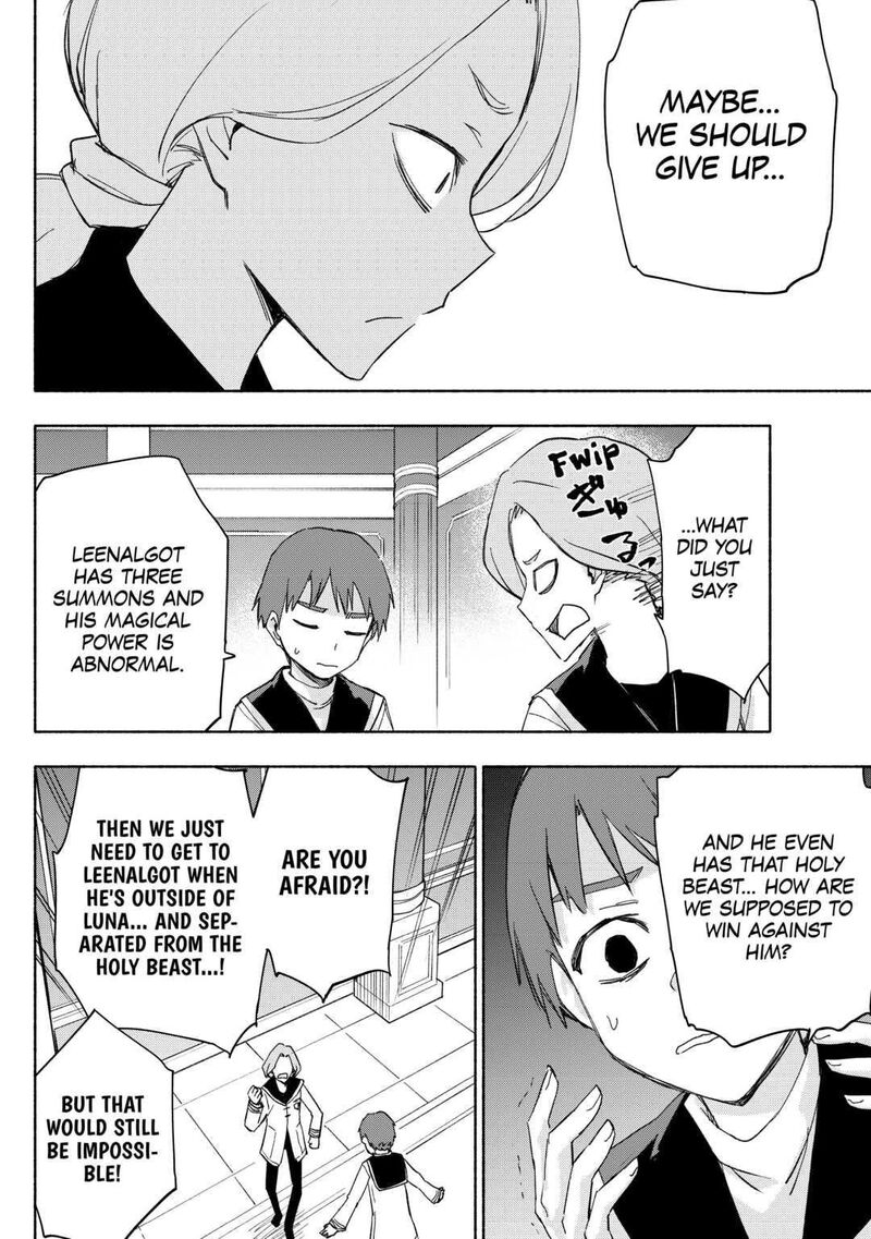 Kami Ni Ai Sareta Ko 26 6
