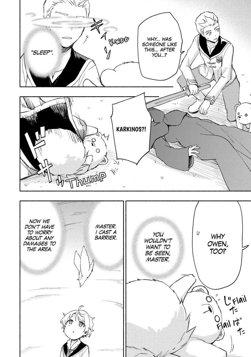 Kami Ni Ai Sareta Ko 27 10
