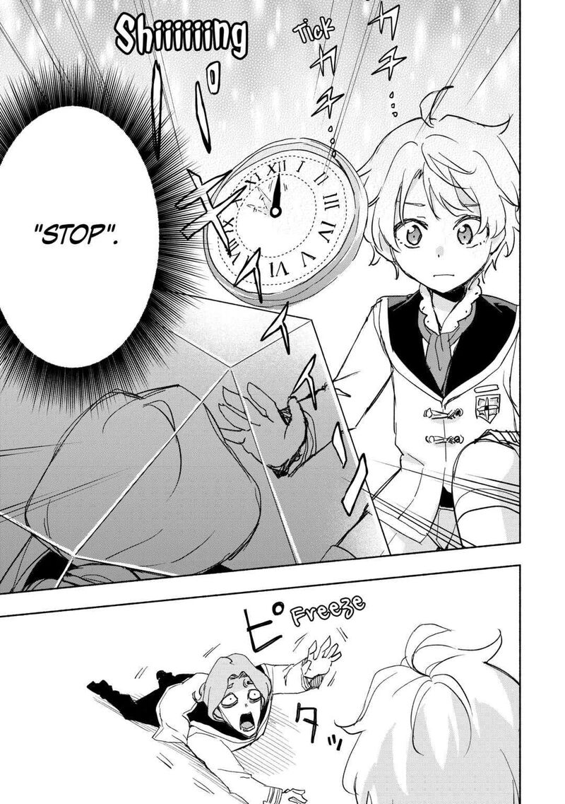 Kami Ni Ai Sareta Ko 27 19