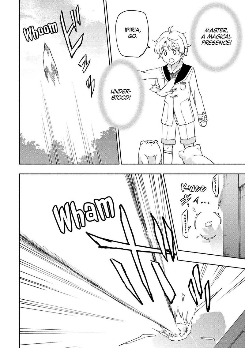 Kami Ni Ai Sareta Ko 27 8