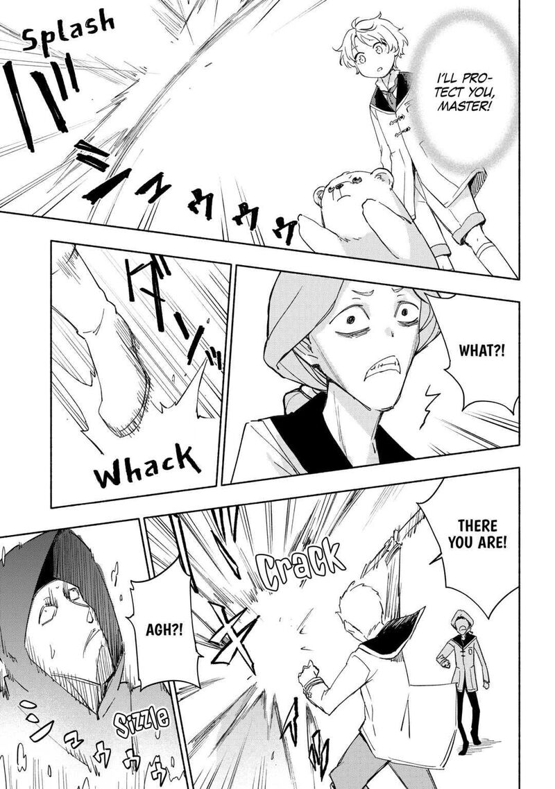 Kami Ni Ai Sareta Ko 27 9