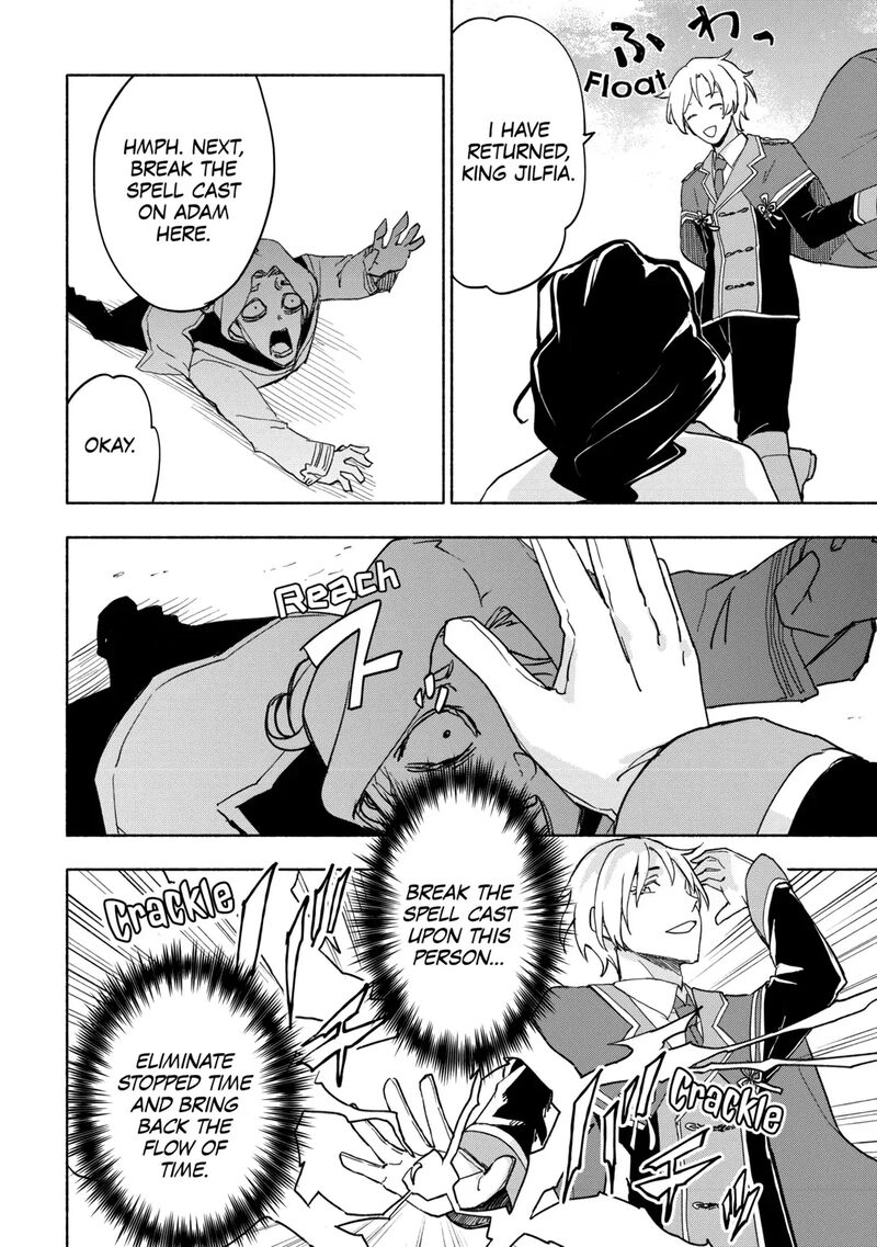 Kami Ni Ai Sareta Ko 29 4