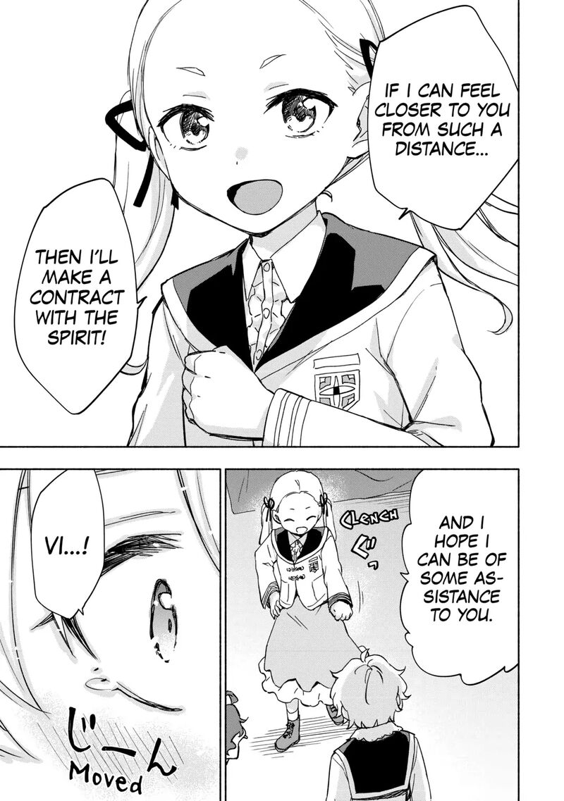 Kami Ni Ai Sareta Ko 31 11