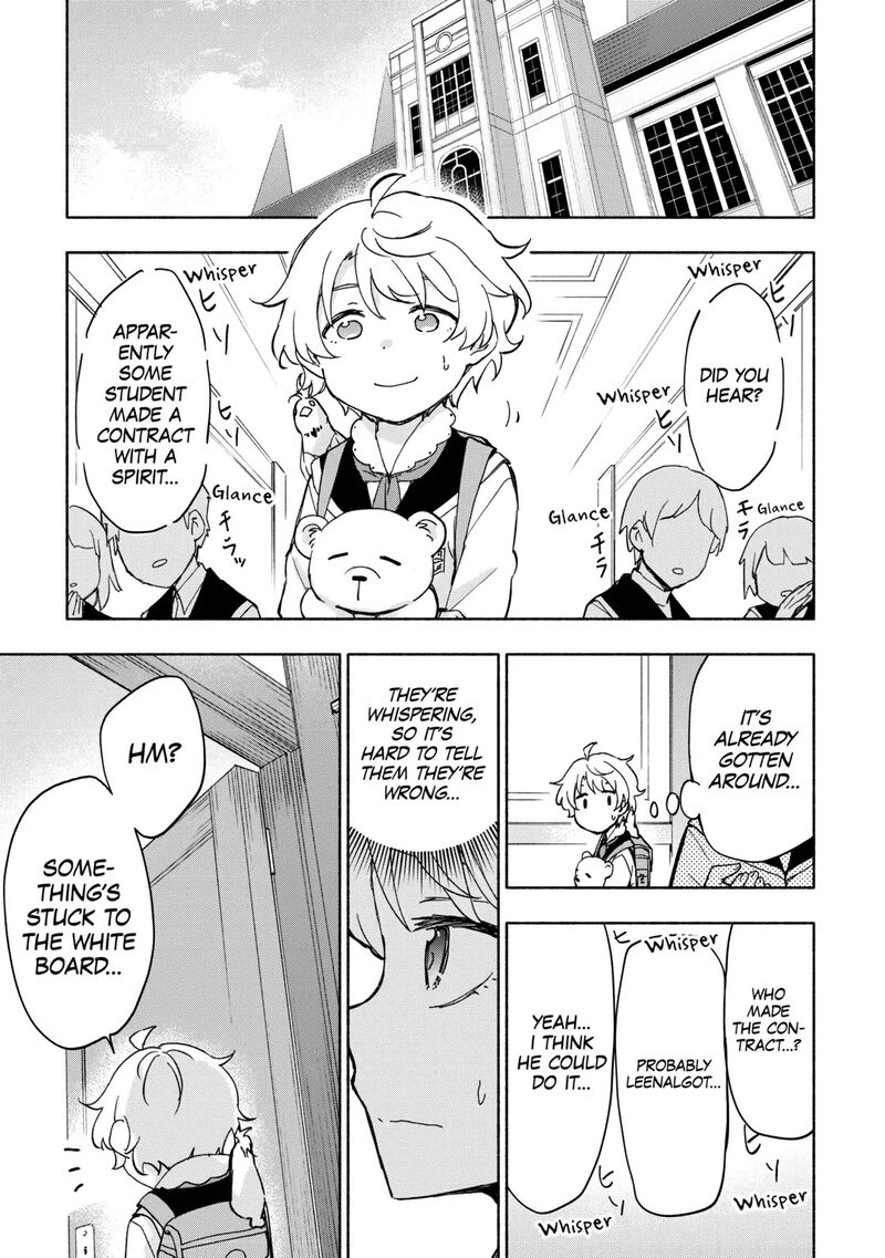 Kami Ni Ai Sareta Ko 31 21