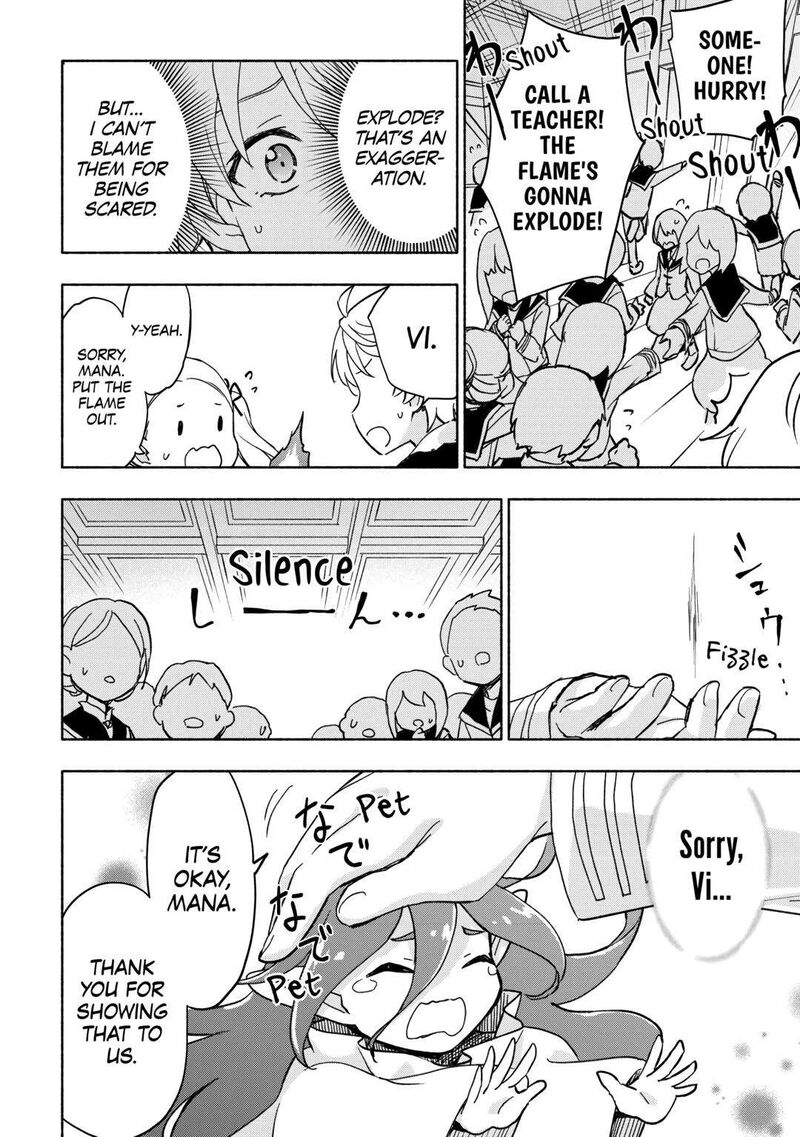 Kami Ni Ai Sareta Ko 32 12