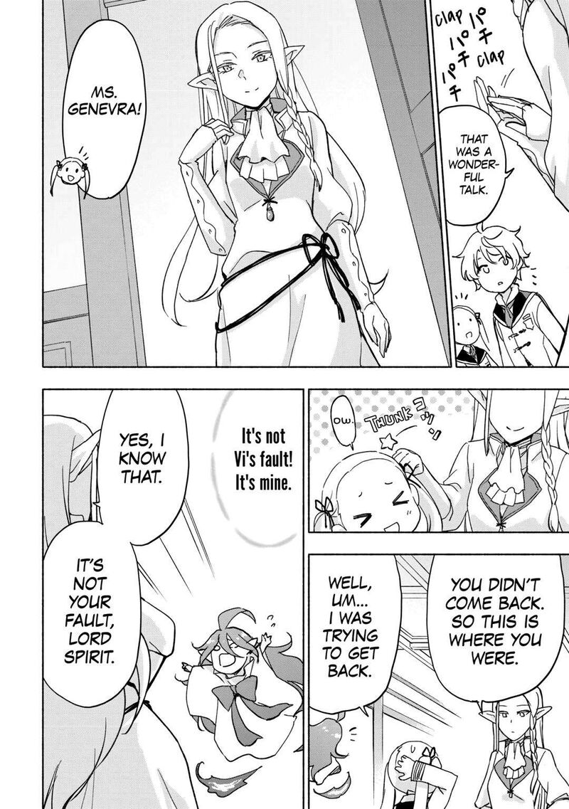 Kami Ni Ai Sareta Ko 32 16