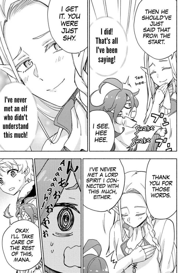 Kami Ni Ai Sareta Ko 32 19