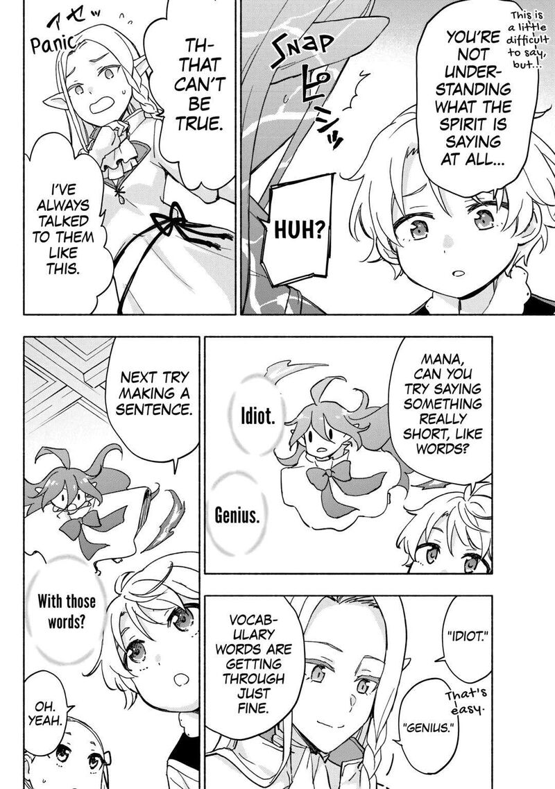 Kami Ni Ai Sareta Ko 32 20