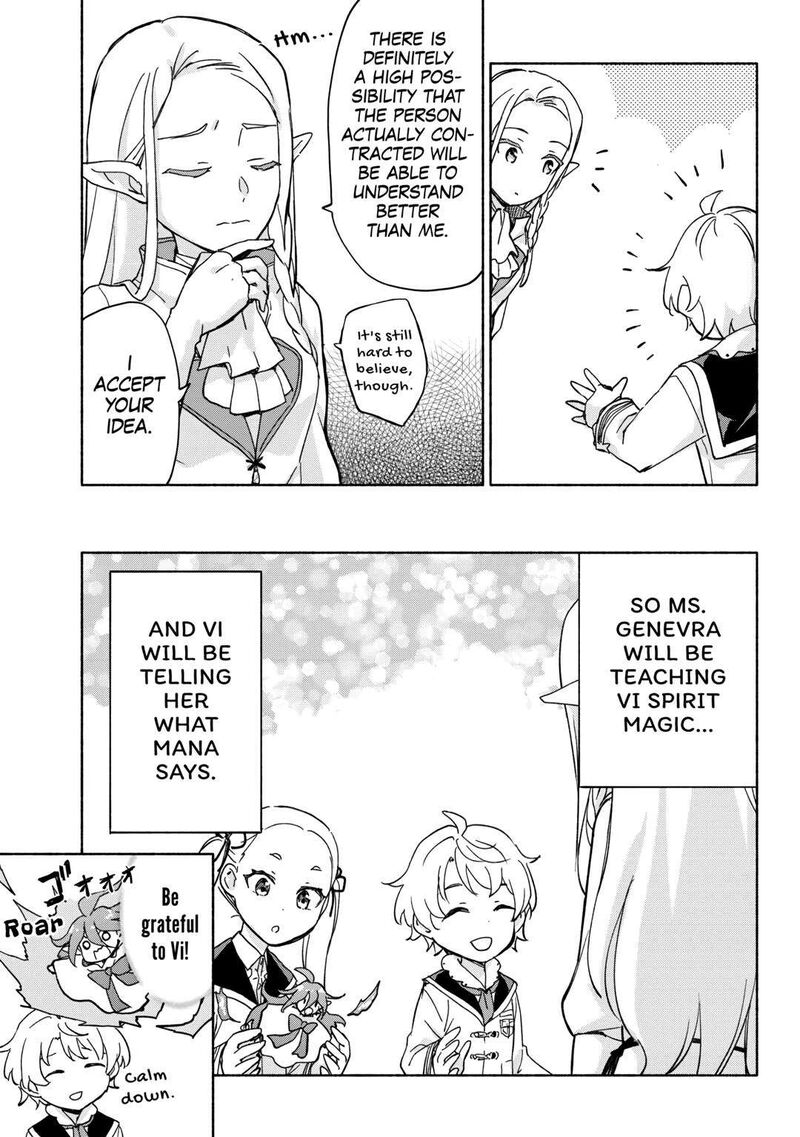 Kami Ni Ai Sareta Ko 32 23
