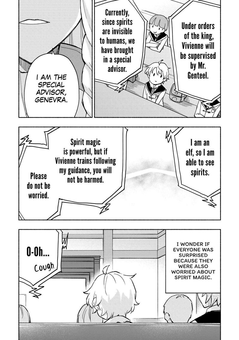 Kami Ni Ai Sareta Ko 32 4