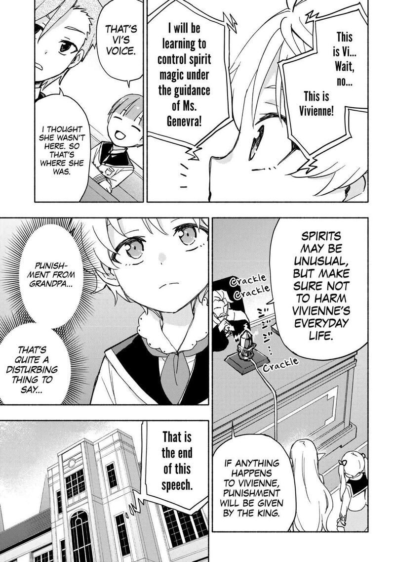 Kami Ni Ai Sareta Ko 32 5