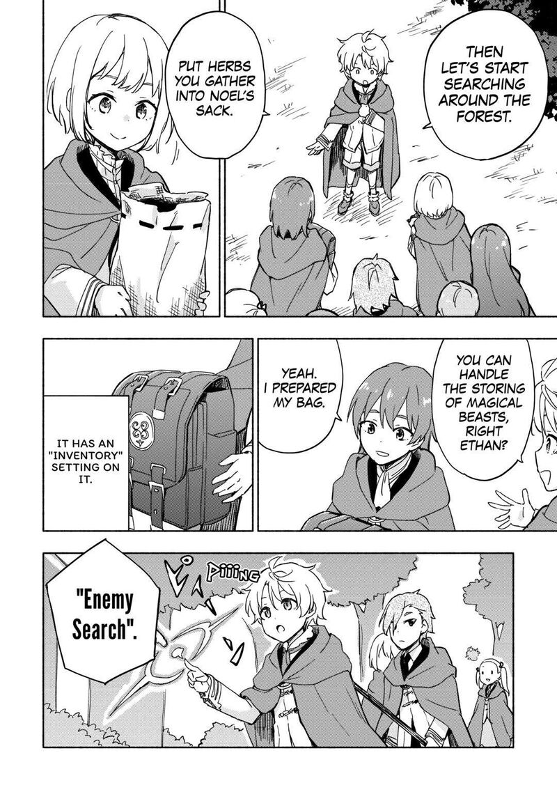 Kami Ni Ai Sareta Ko 33 12