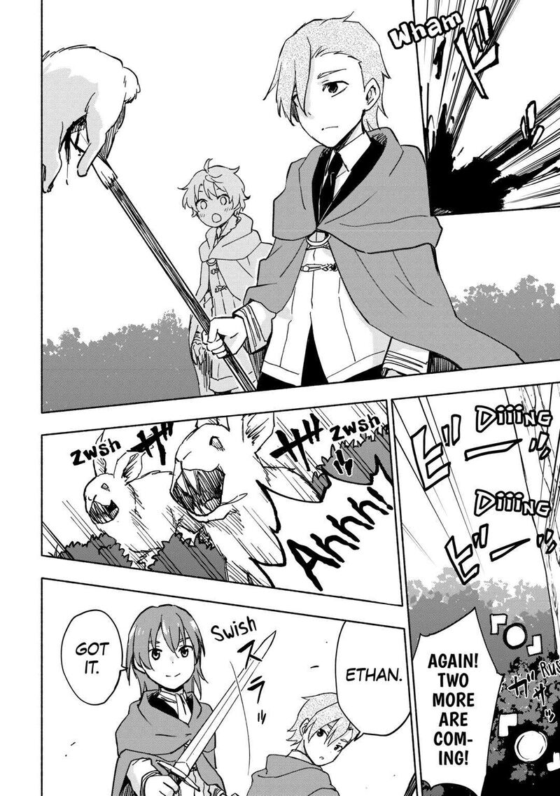 Kami Ni Ai Sareta Ko 33 16
