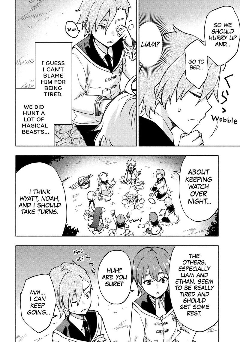 Kami Ni Ai Sareta Ko 33 24